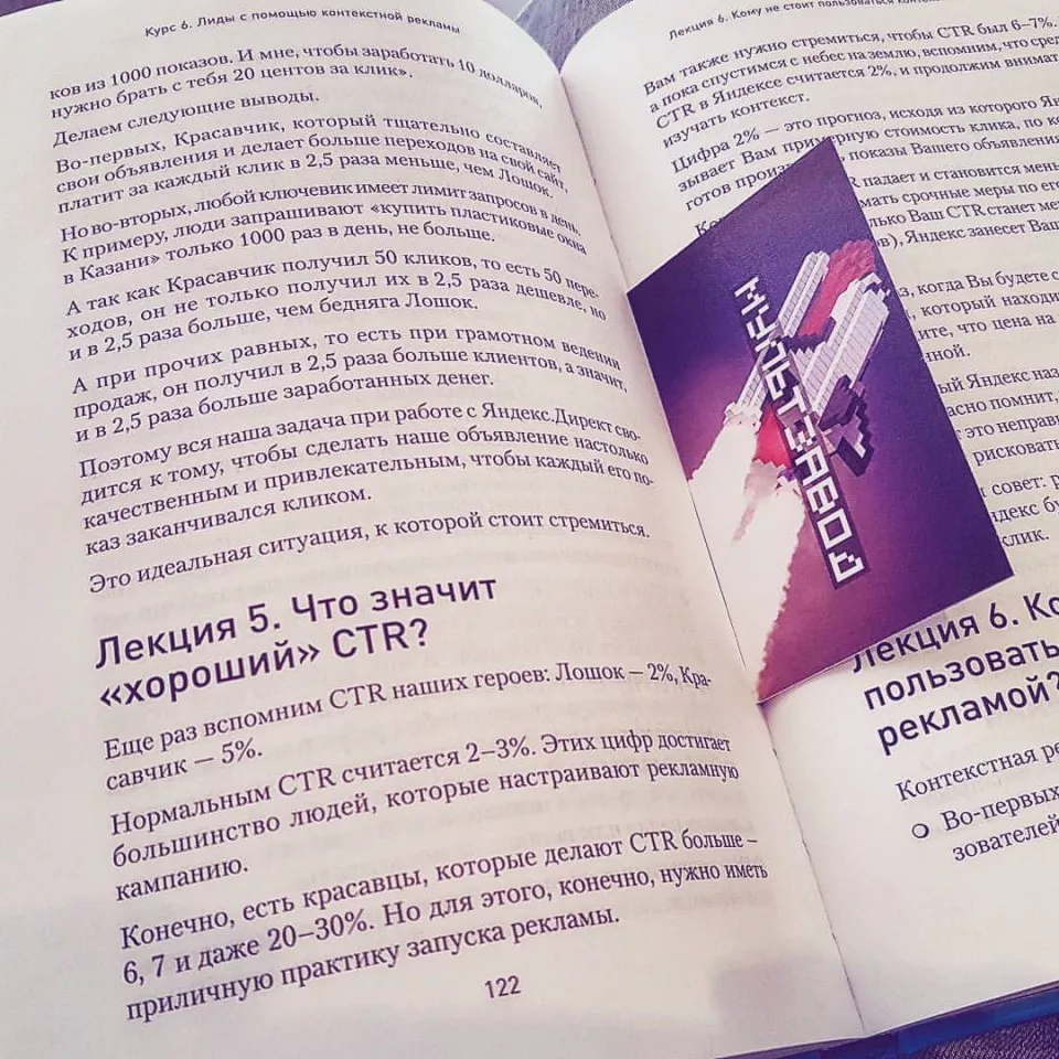 Современные книги в Зее пишут для детей