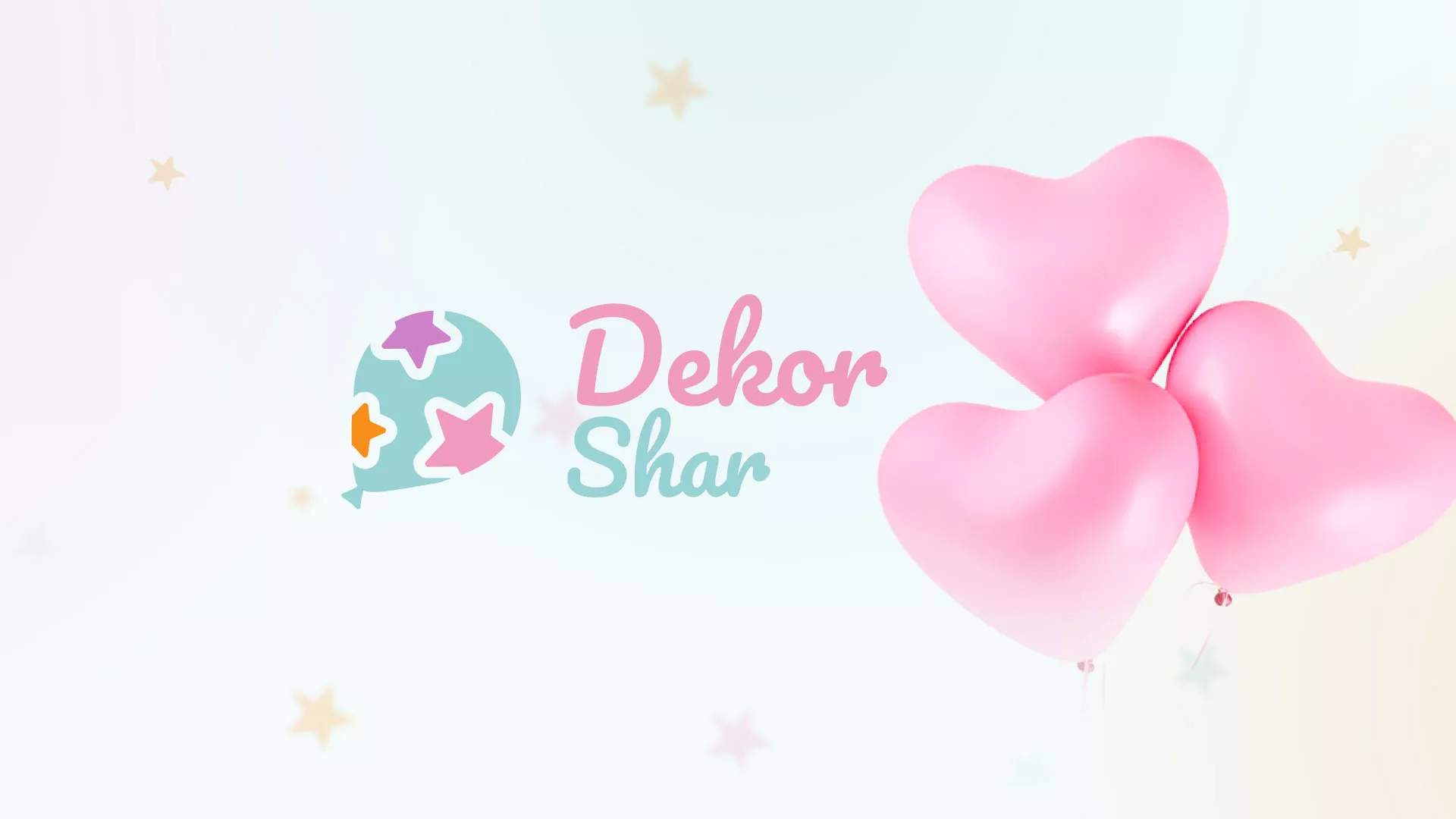 Разработка сайта в Зее для компании «ДекорШар»