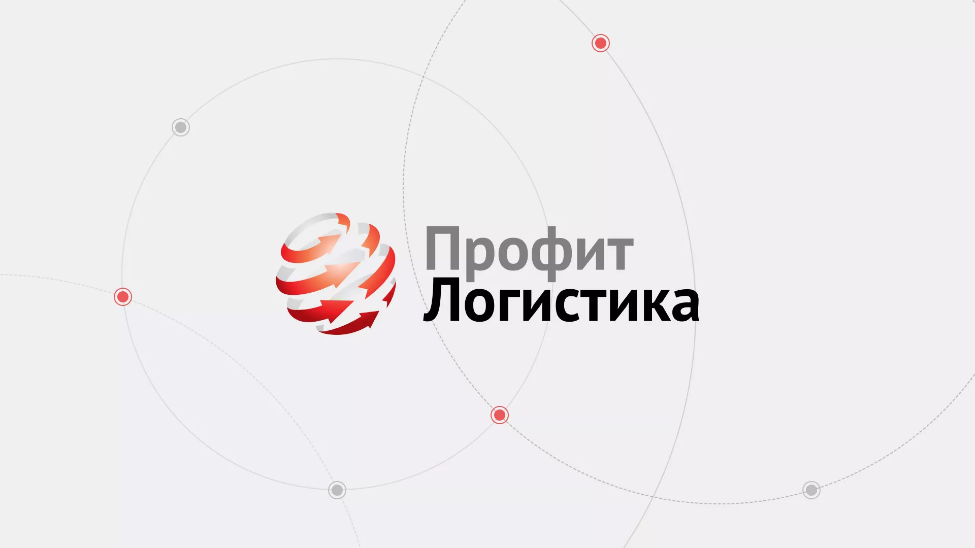 Разработка сайта экспедиционной компании в Зее