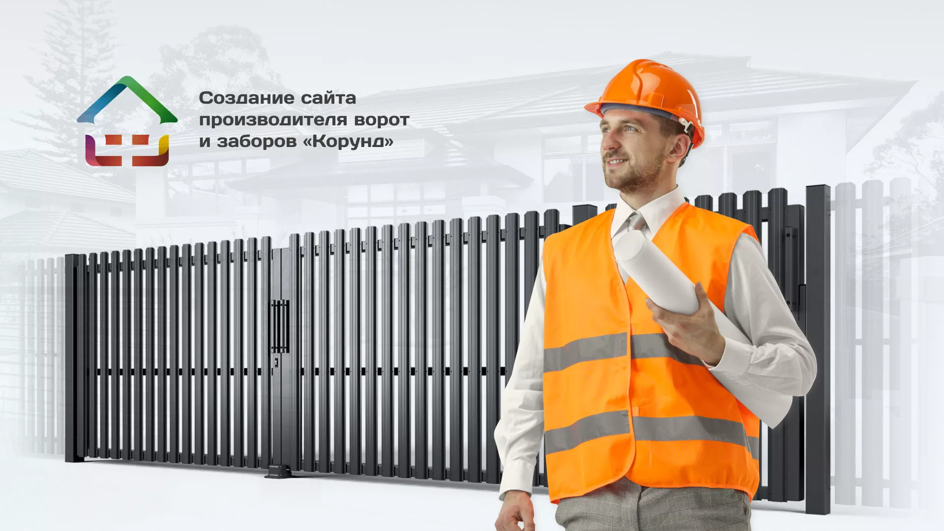 Разработка сайта производственной компании «Корунд» в Зее