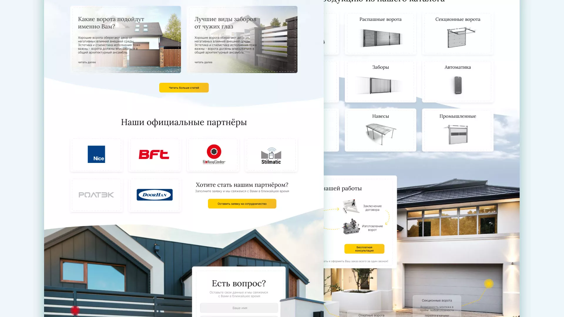 Разработка сайта производственной компании «Корунд» в Зее