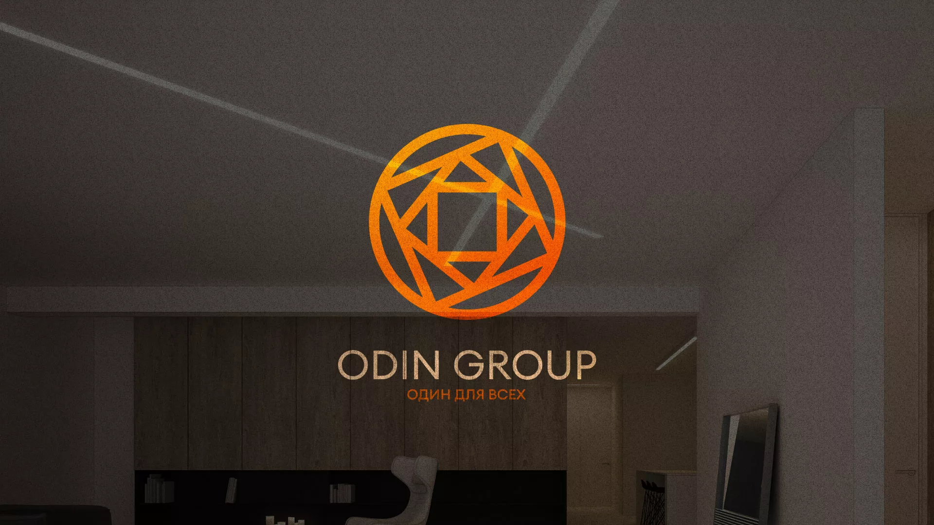 Разработка сайта в Зее для компании «ODIN GROUP» по установке натяжных потолков