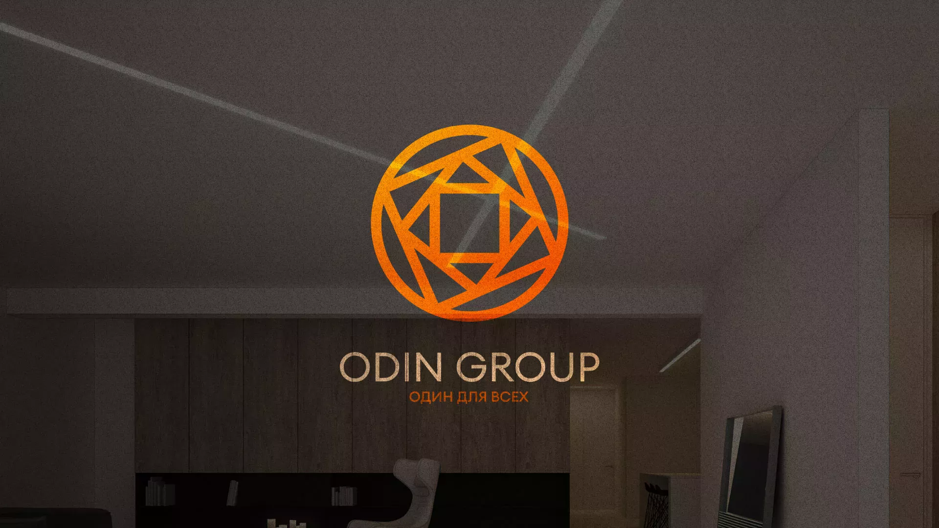 Разработка сайта в Зее для компании «ODIN GROUP» по установке натяжных потолков