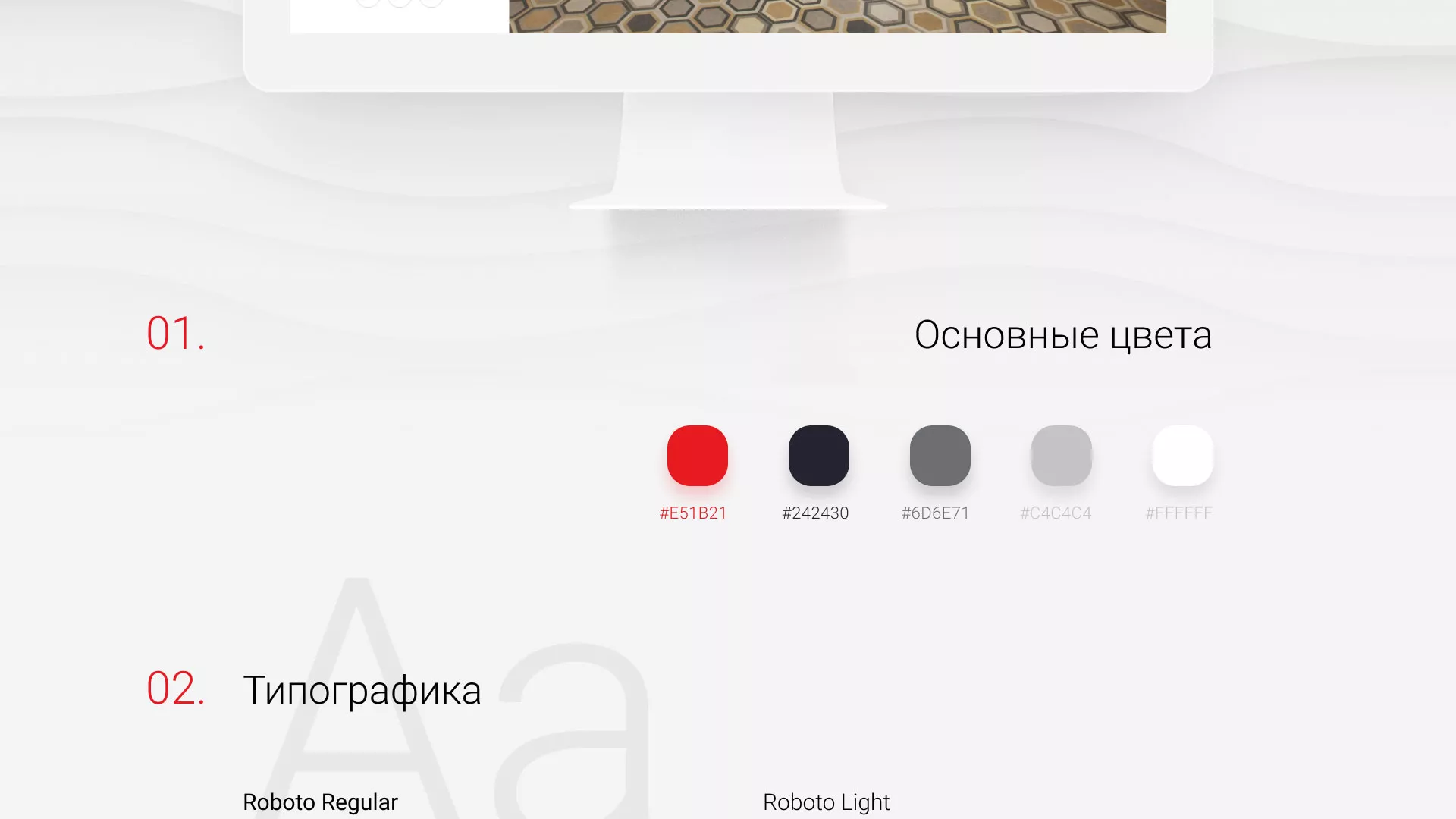 Разработка сервиса онлайн-записи для сети салонов красоты «ДЮНА» в Зее