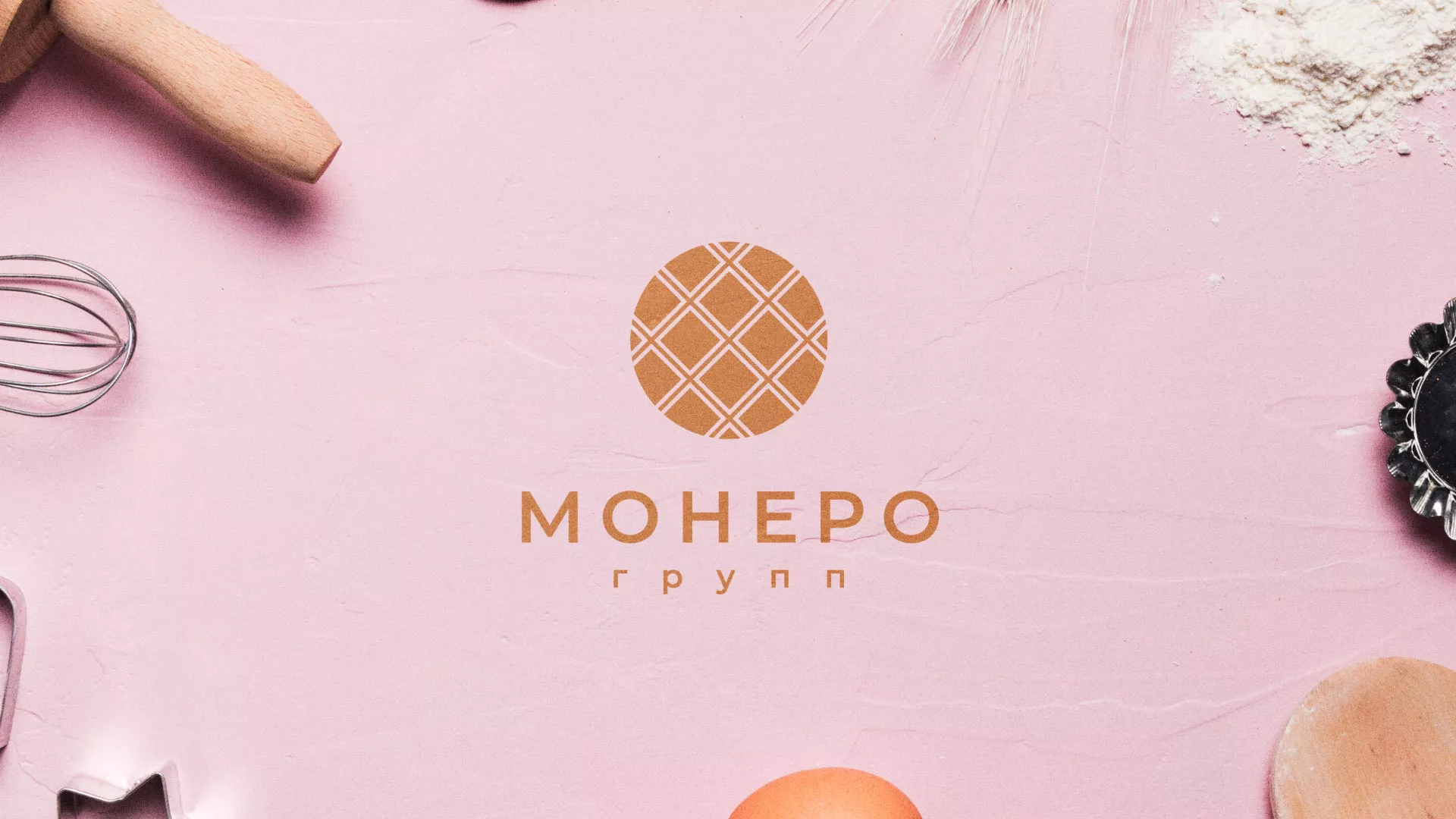 Разработка логотипа компании «Монеро групп» в Зее