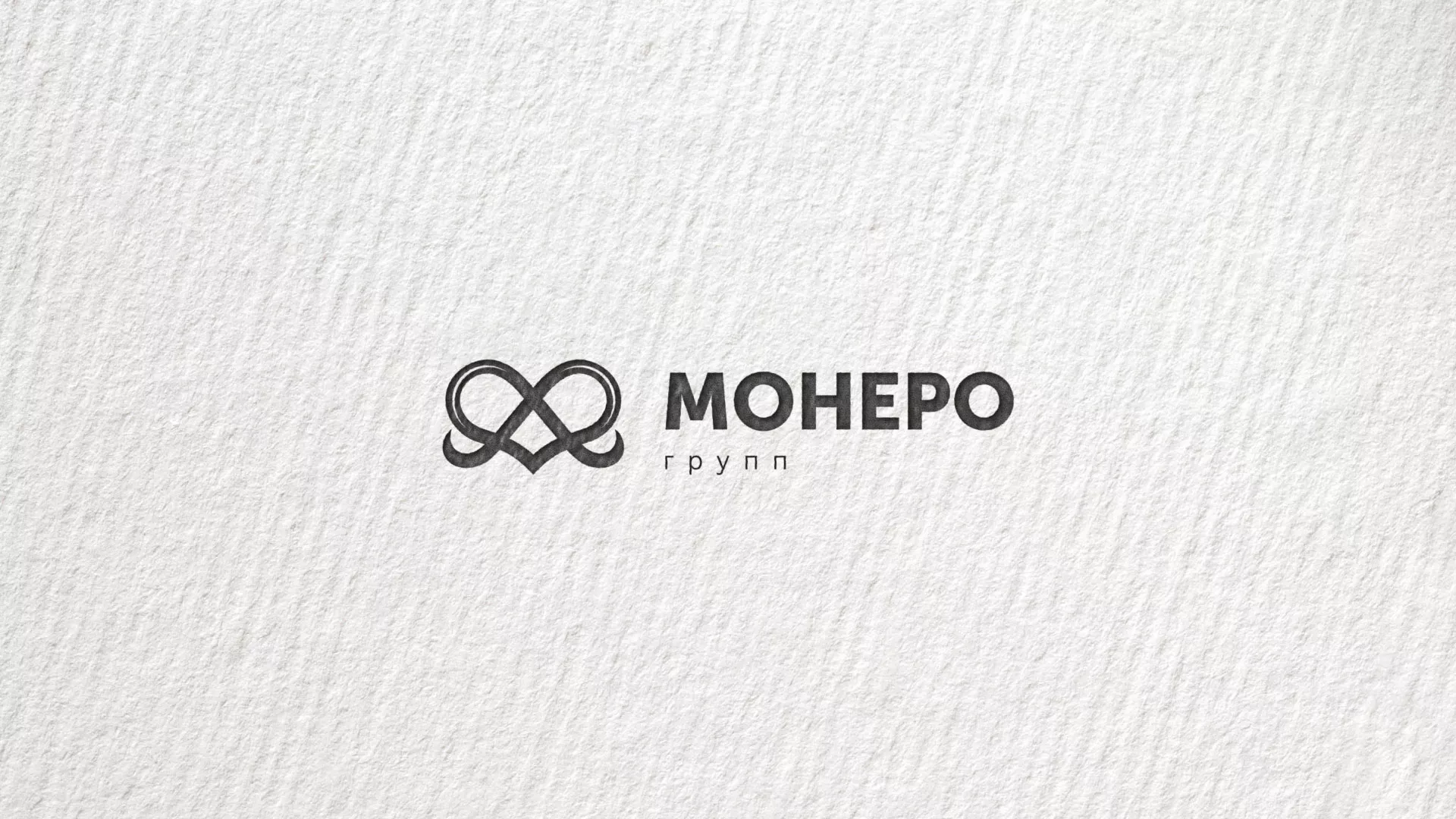 Создание логотипа компании «Монеро групп» в Зее