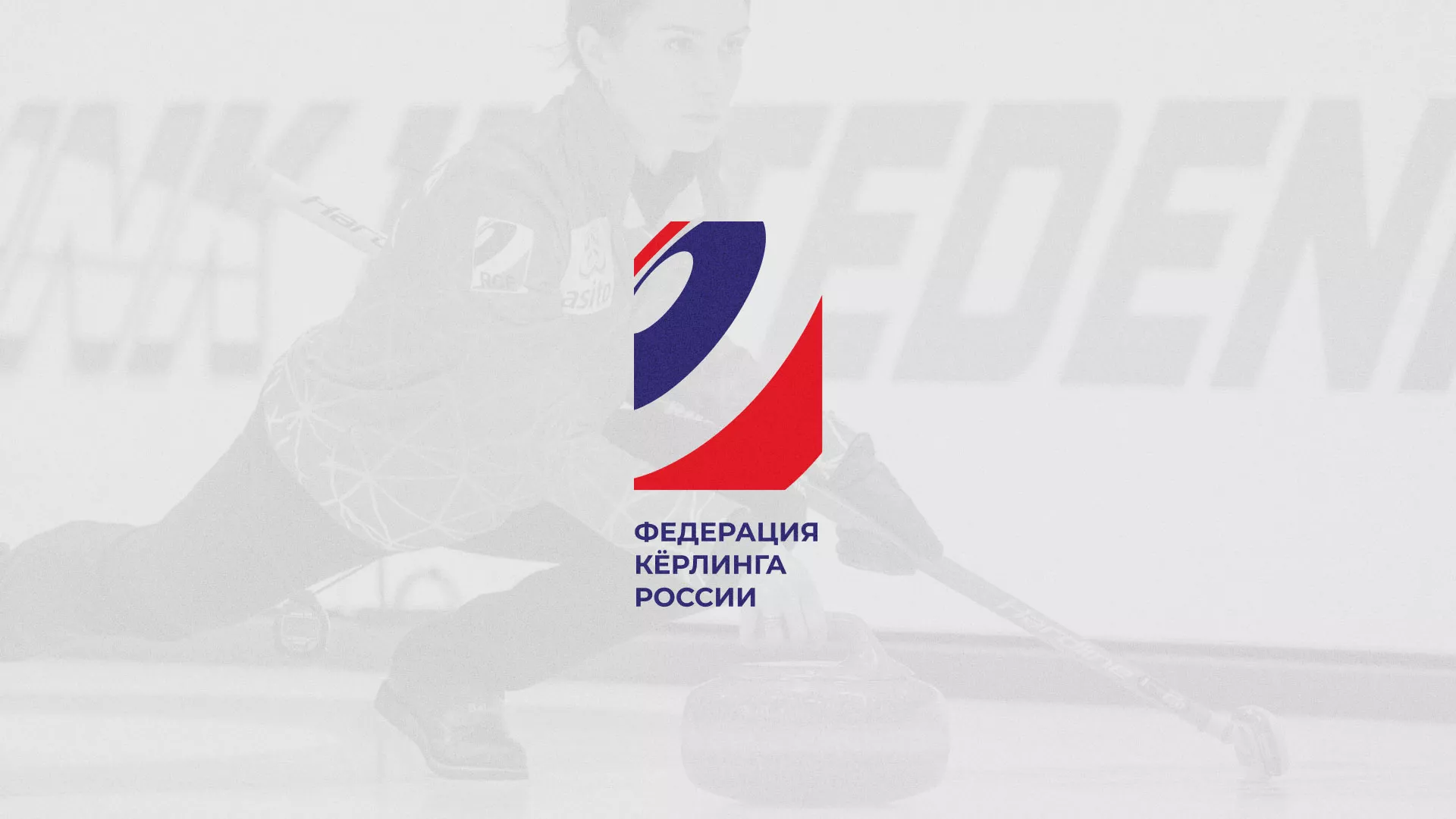 История о том, как мы делали в Зее модуль онлайн-записи для ФКР