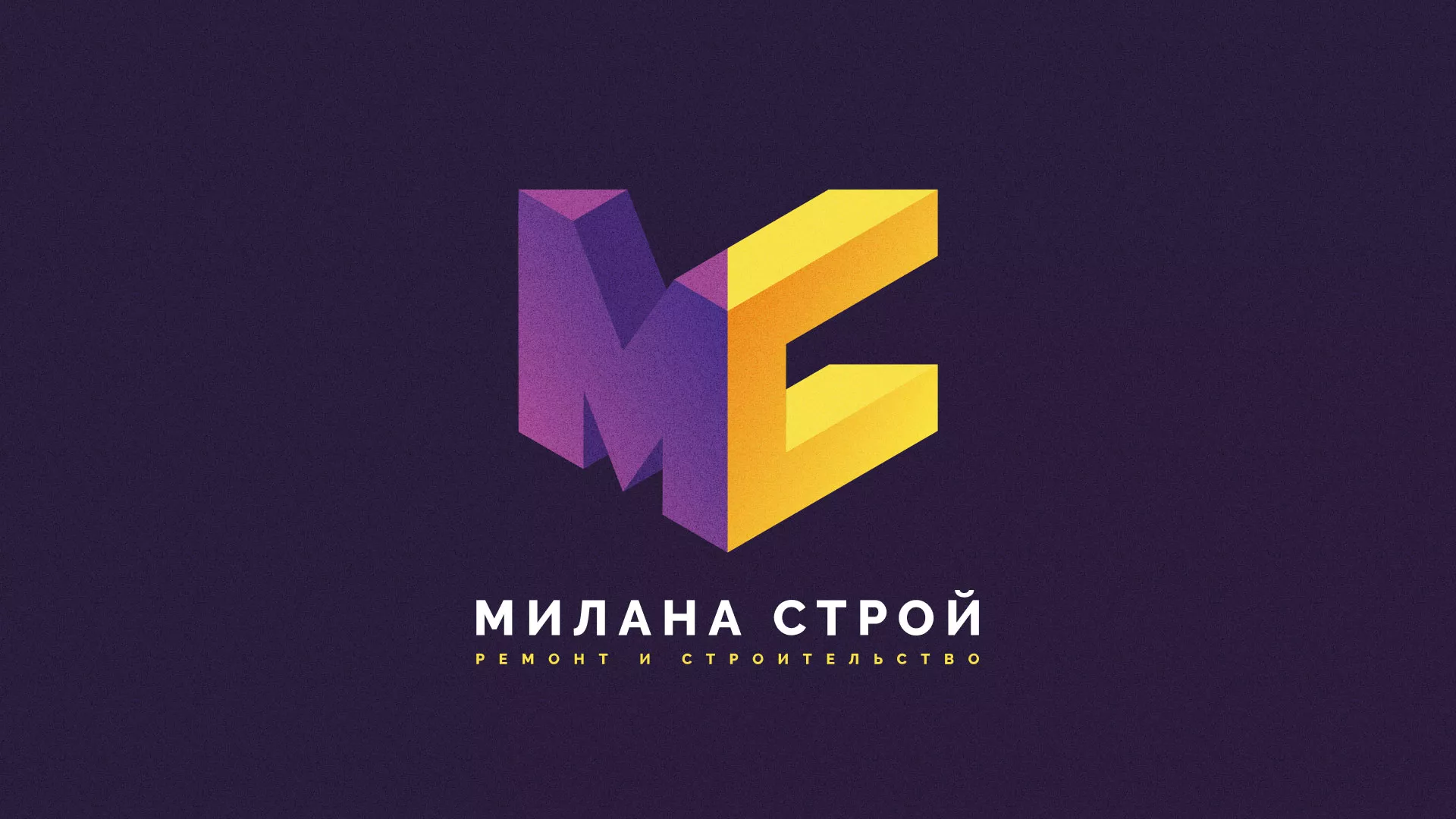 Разработка сайта строительной компании «Милана-Строй» в Зее