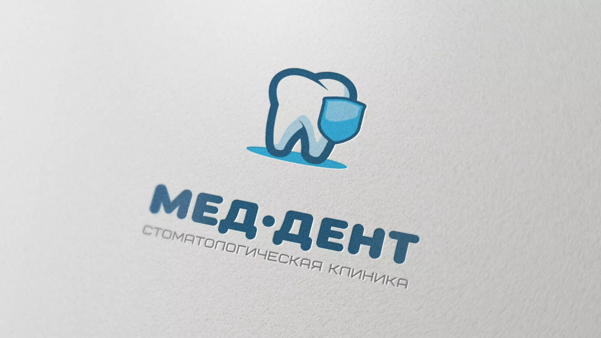 Разработка логотипа стоматологической клиники «МЕД-ДЕНТ» в Зее