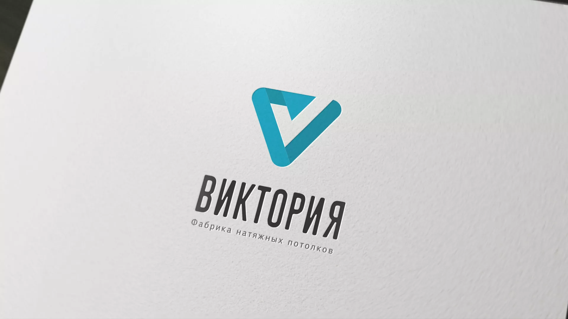 Разработка фирменного стиля компании по продаже и установке натяжных потолков в Зее