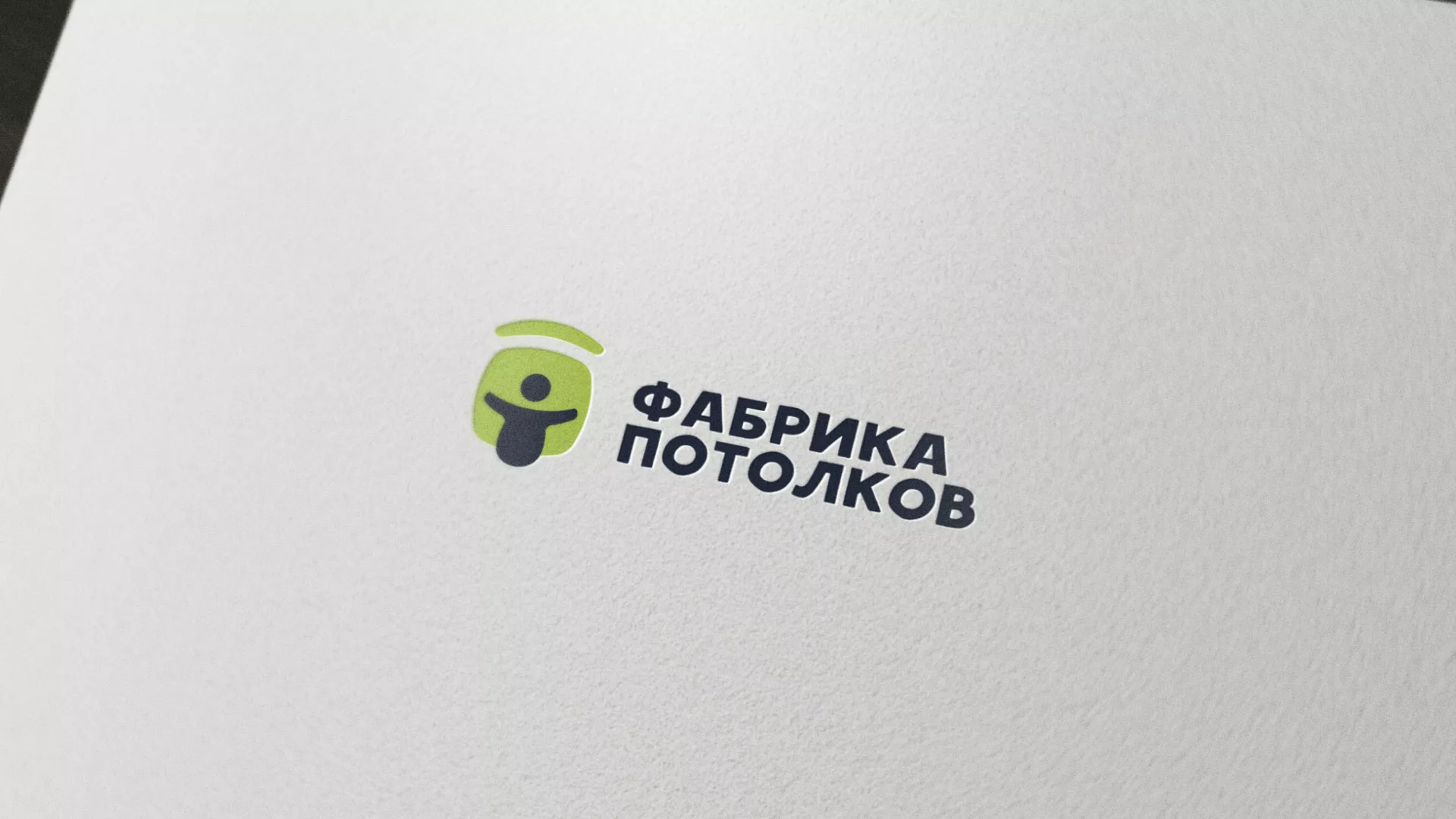 Разработка логотипа для производства натяжных потолков в Зее