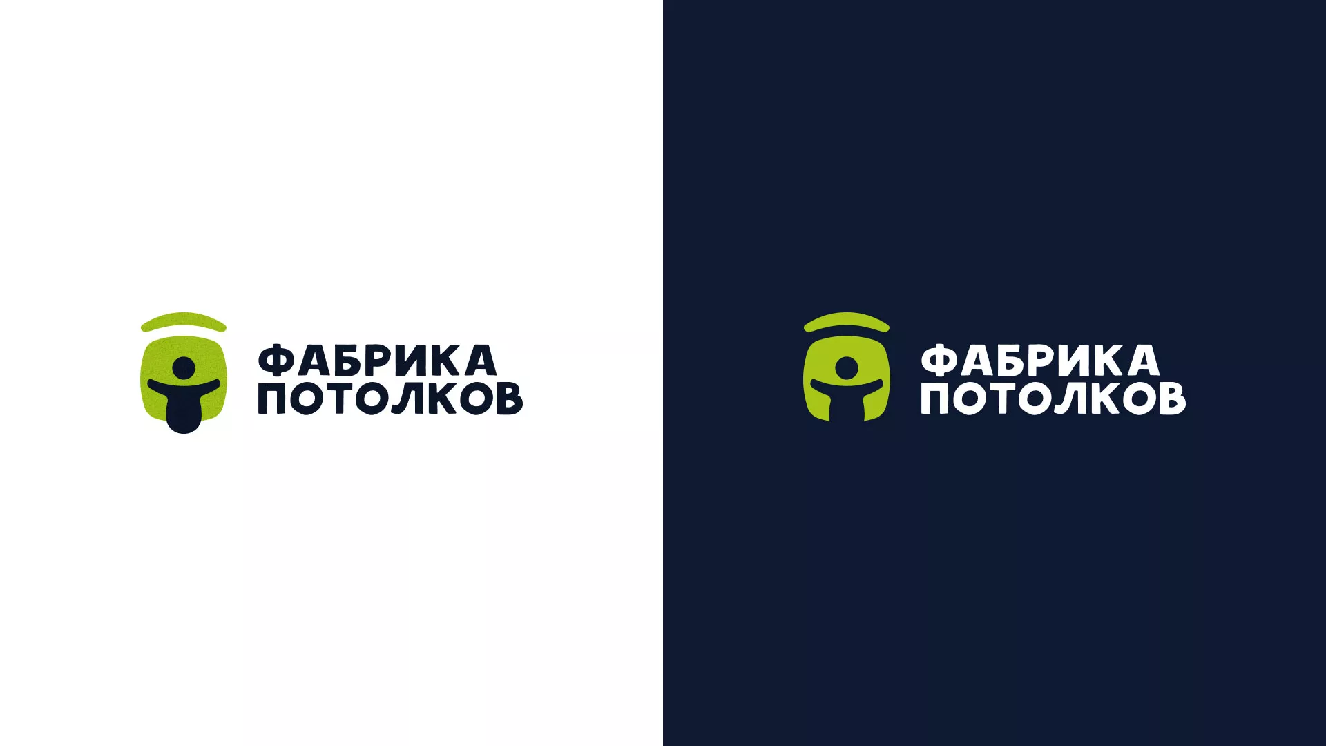 Разработка логотипа для производства натяжных потолков в Зее