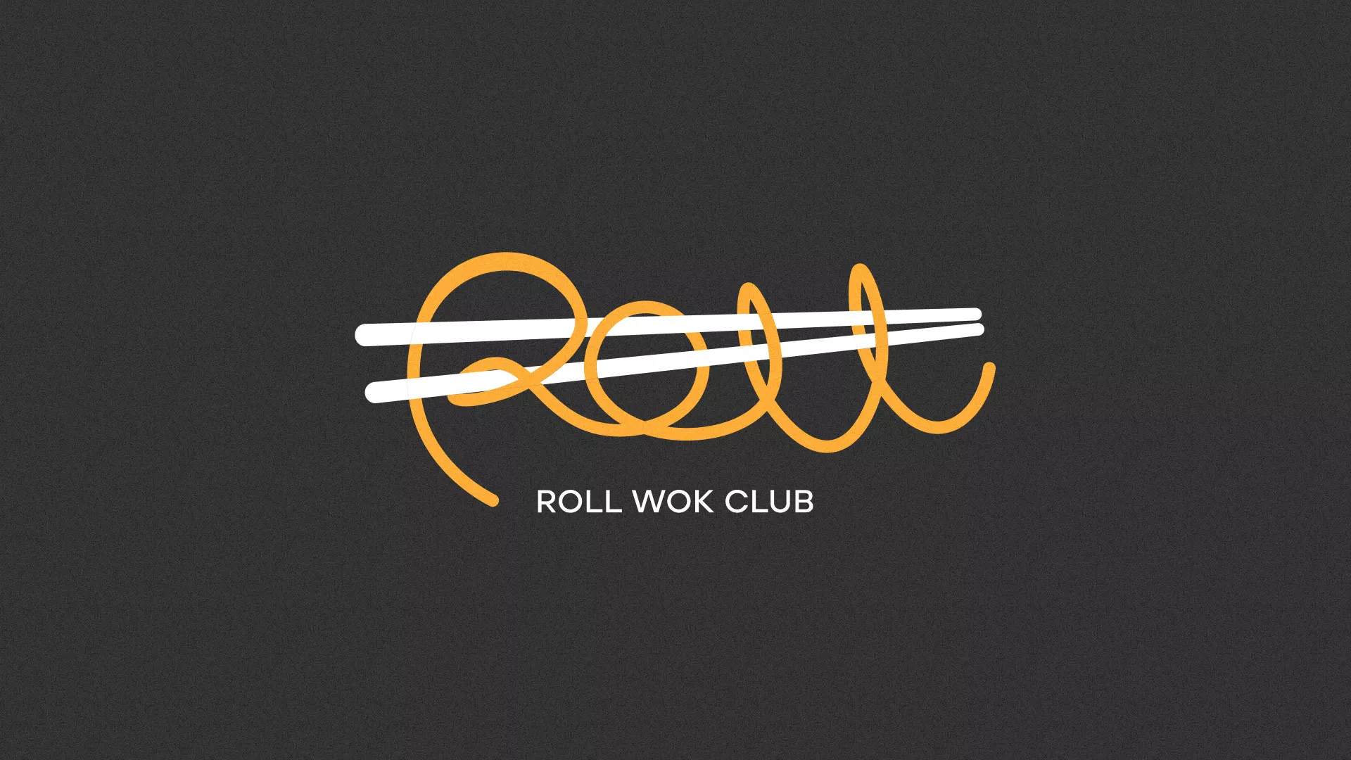 Создание дизайна листовок в Зее для суши-бара «Roll Wok Club»