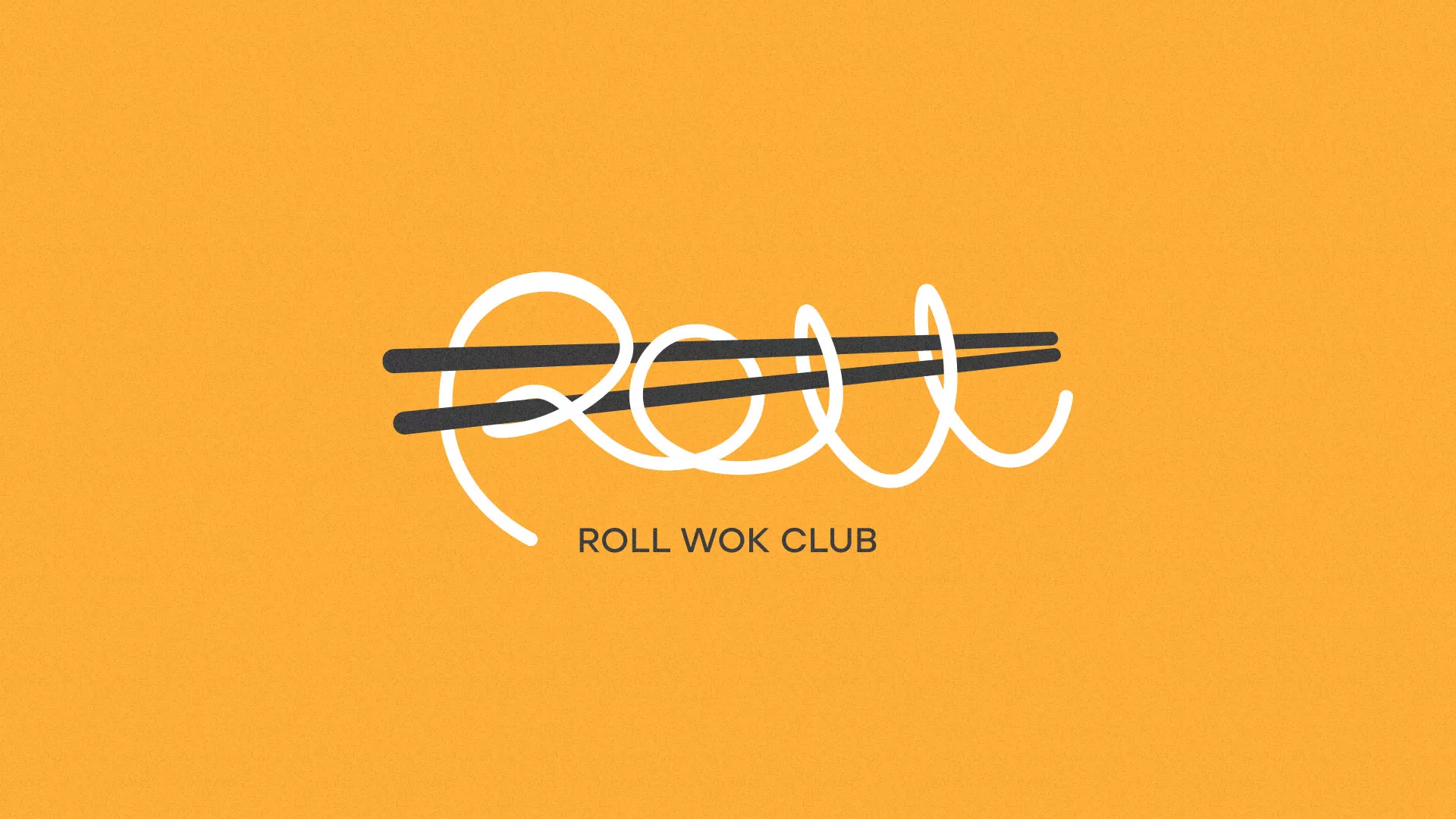 Создание дизайна упаковки в Зее для суши-бара «Roll Wok Club»