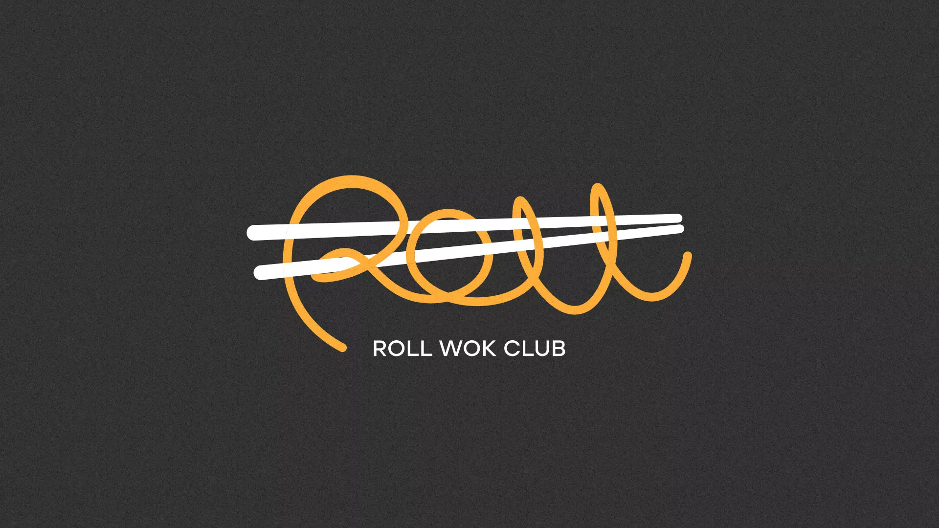 Создание дизайна листовок суши-бара «Roll Wok Club» в Зее